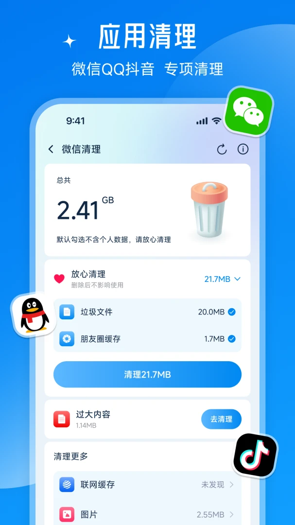 ��������-�ٷ����氲ȫ����