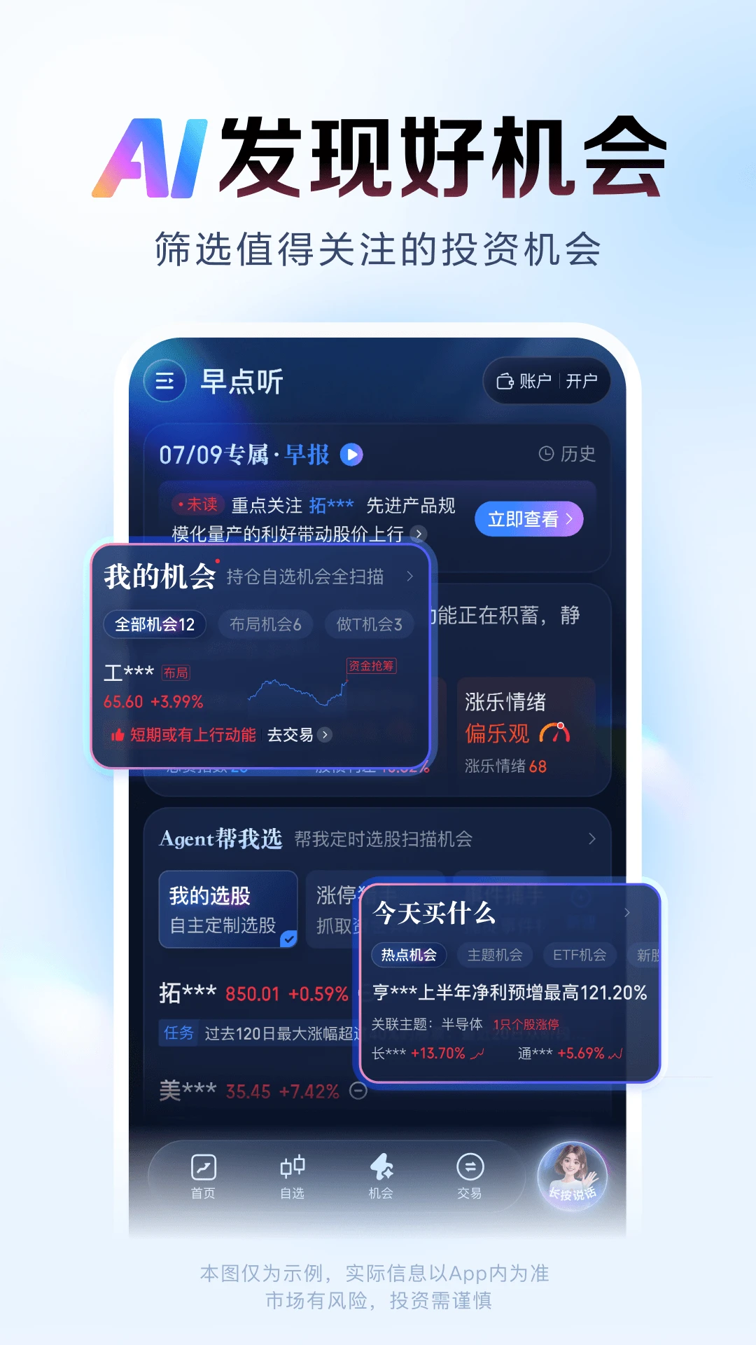 ���ְ�׿�沥������