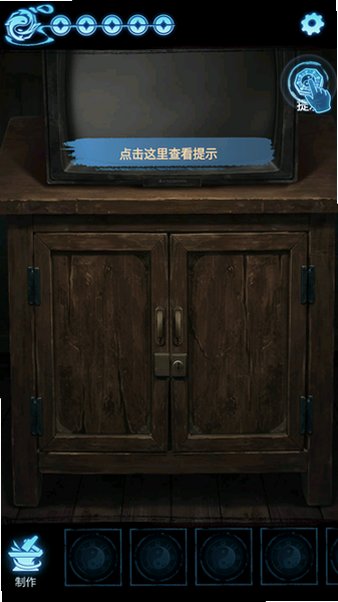 缠重山3窃天局免广告最新版本v3.0.26081801安卓版截图4