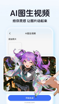 ����AI����Ԥ��ͼ