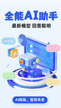 ����AI���ּ��ɷ���