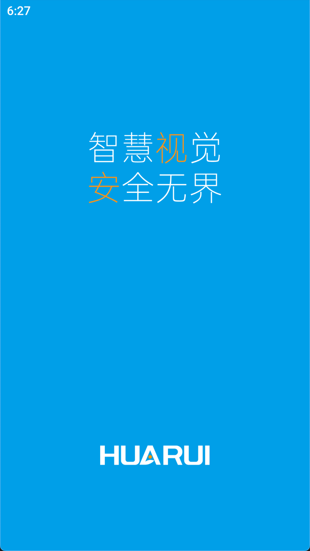 小睿智联功能展示