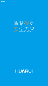小睿智联功能展示