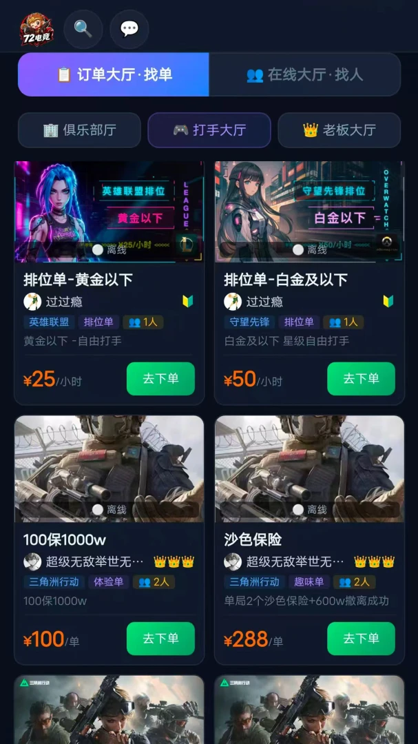 72�羺��׿����������