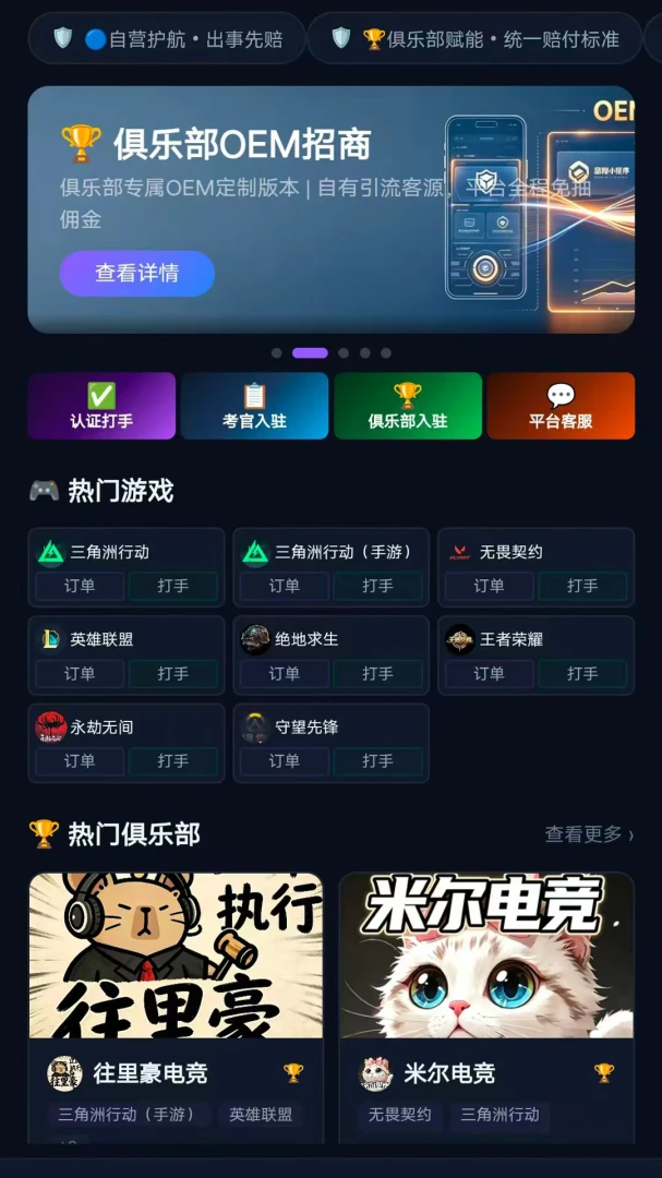 72�羺��׿��Ԥ��ͼ