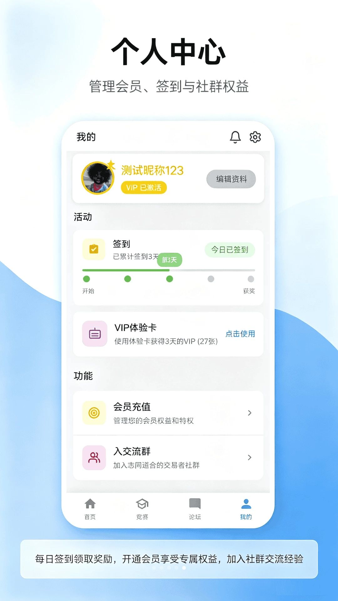 ���ƾ��v1.0.3 �ٷ����ͼ4