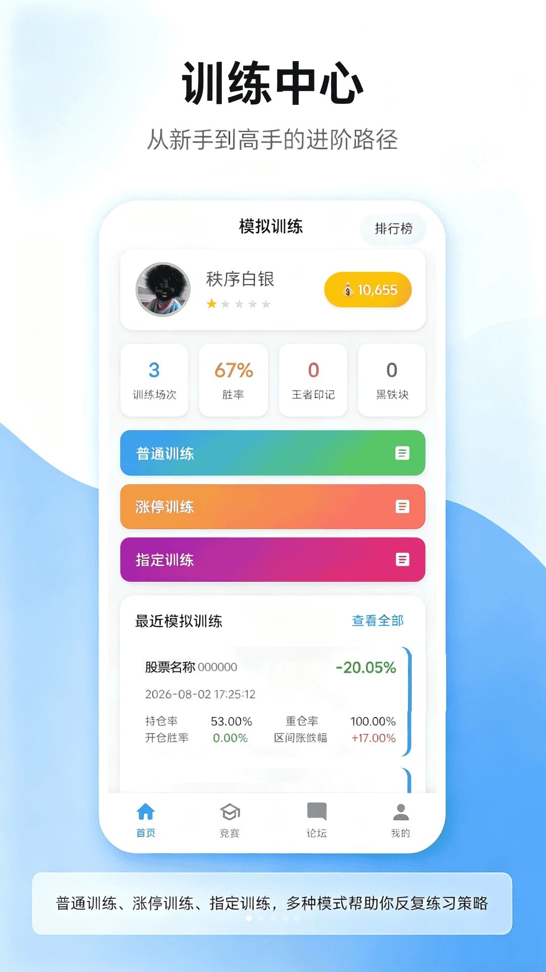 ���ƾ��v1.0.3 �ٷ����ͼ0