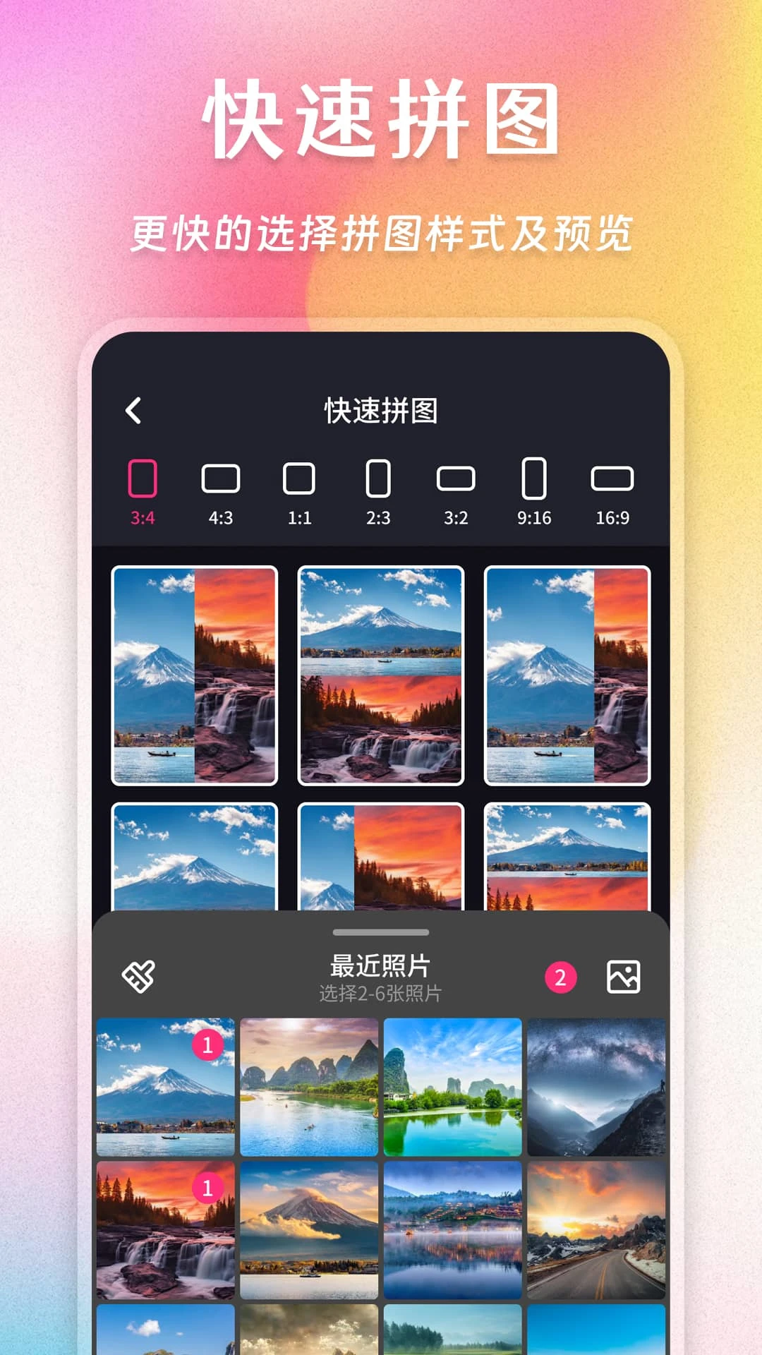 ƴͼħ��ʦ��׿�����