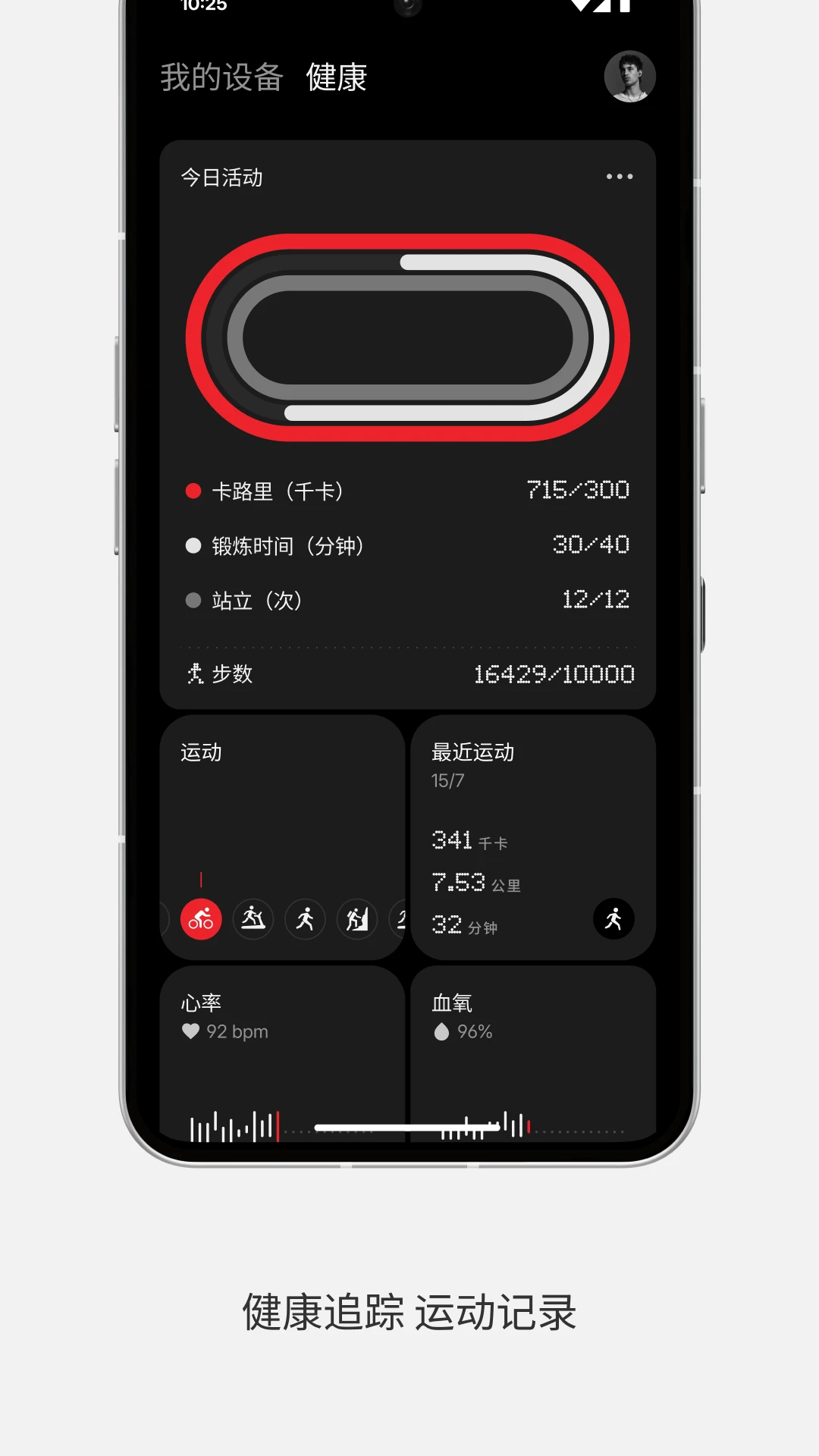 Nothing X界面预览