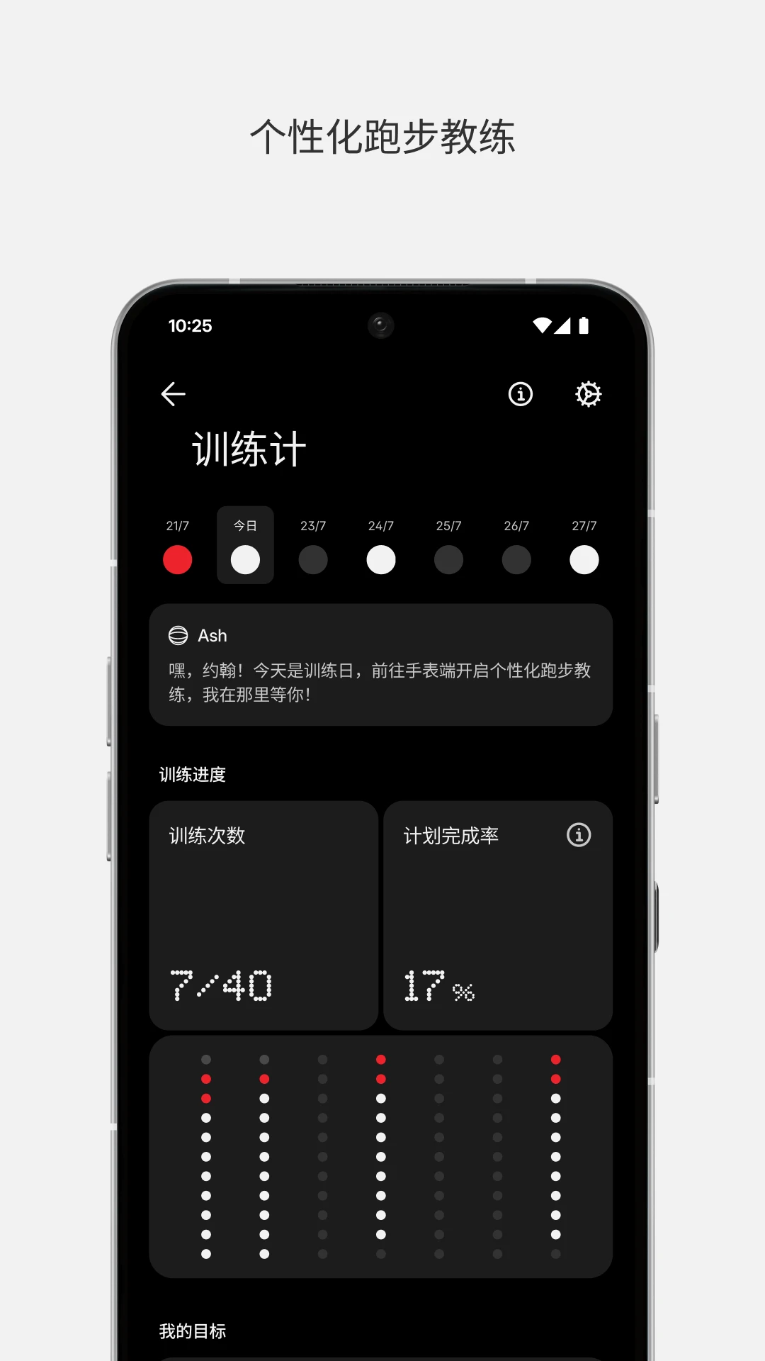 Nothing Xv13.8.0 官方版截图4
