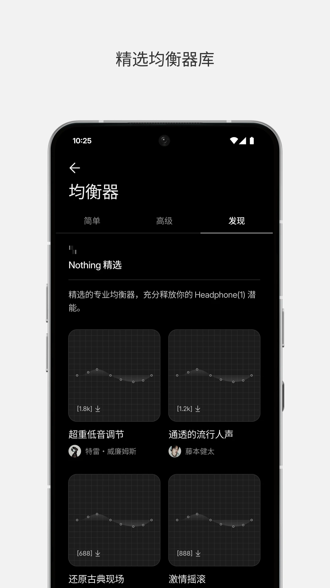 Nothing X使用技巧界面
