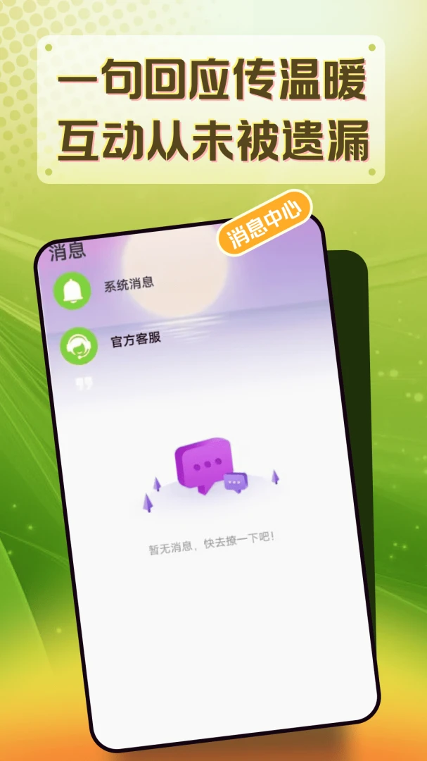 软叙对比分析