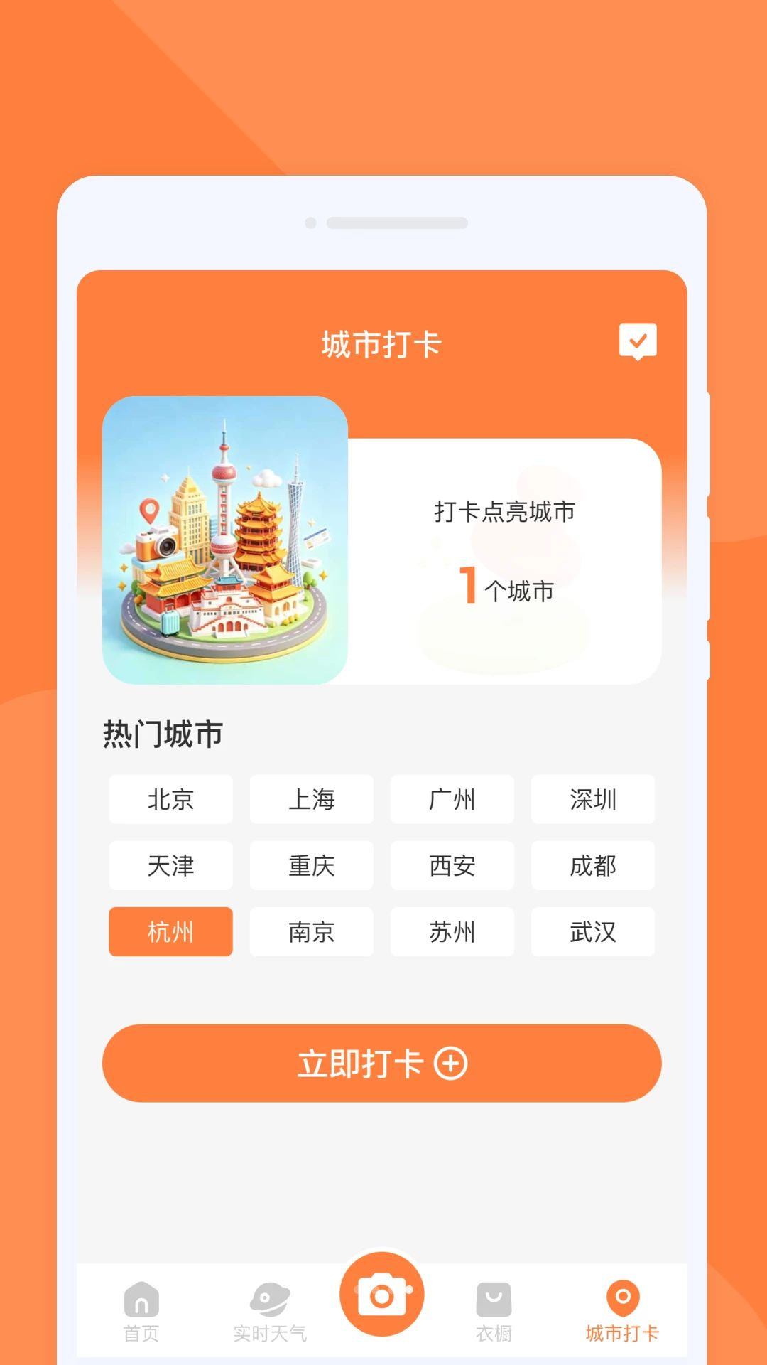 昮岄旅游攻略内容示例