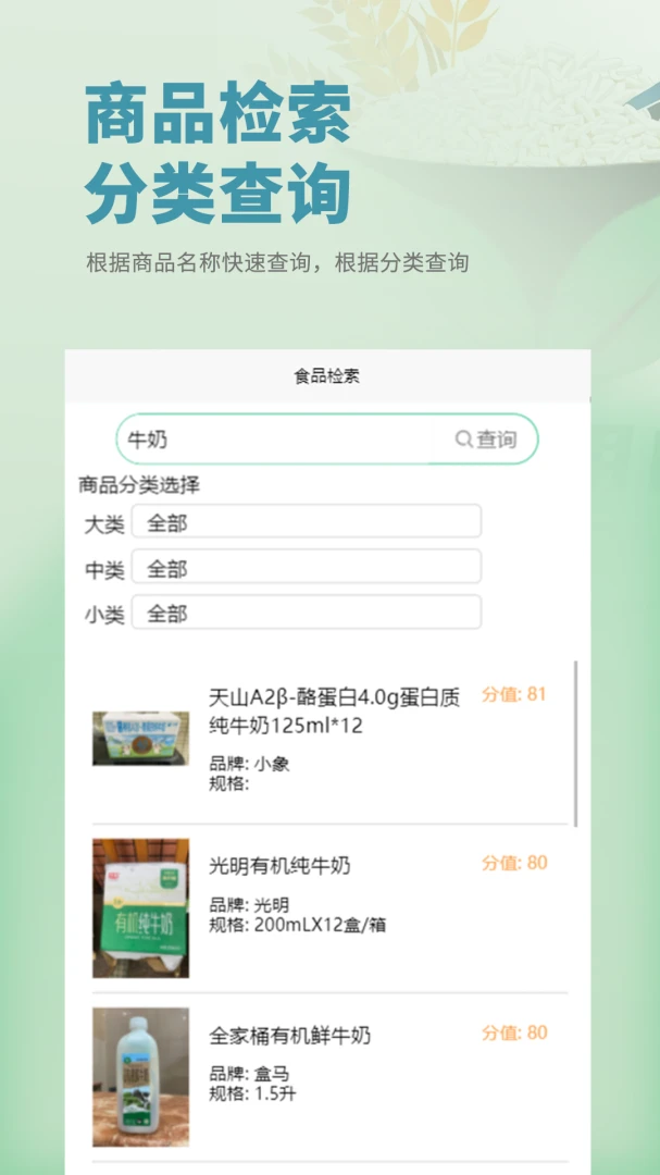 数据同步备份图