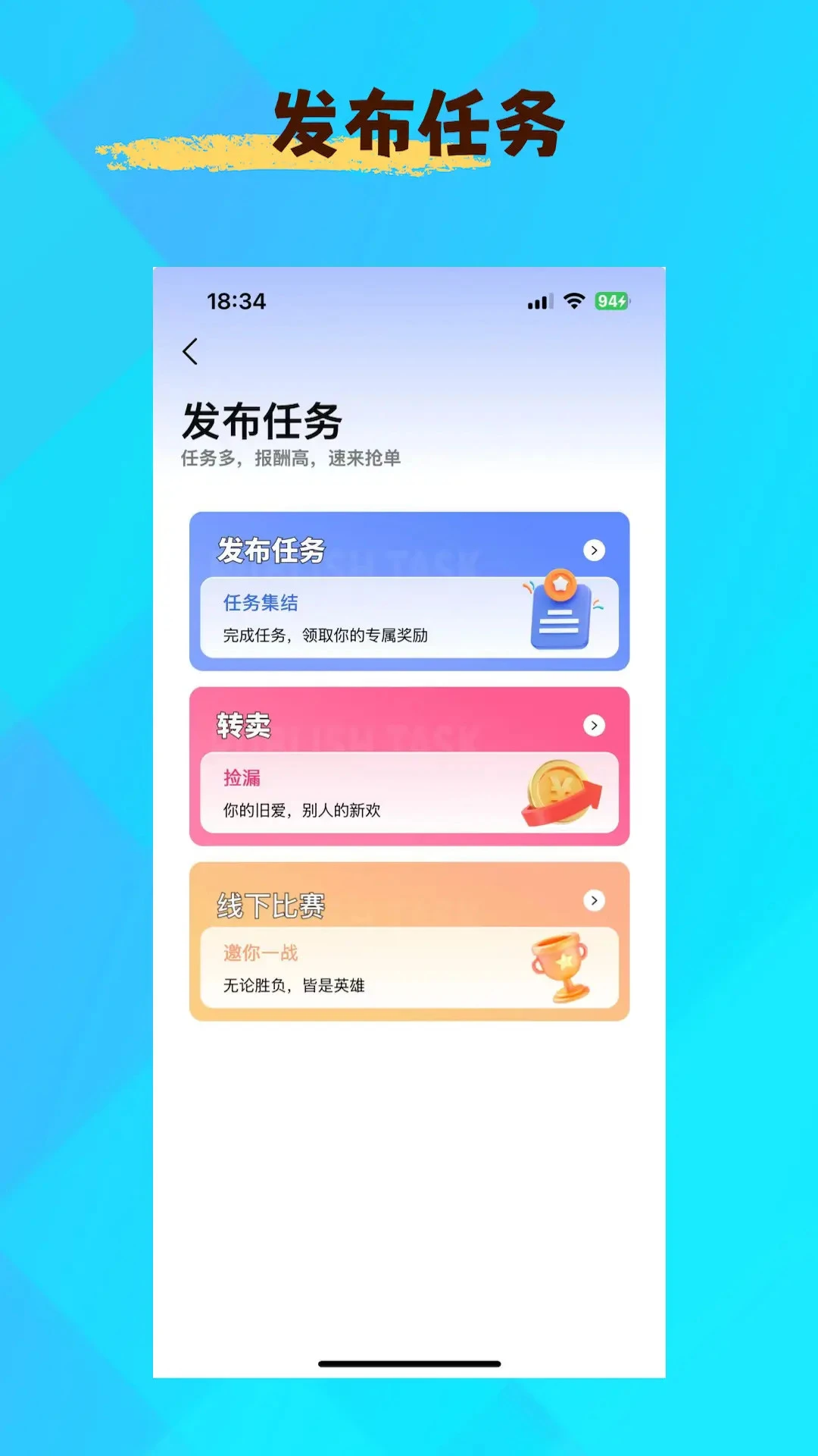 任信聊天备份