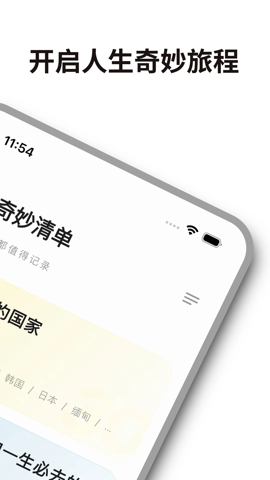 ���������嵥ʹ�ý���