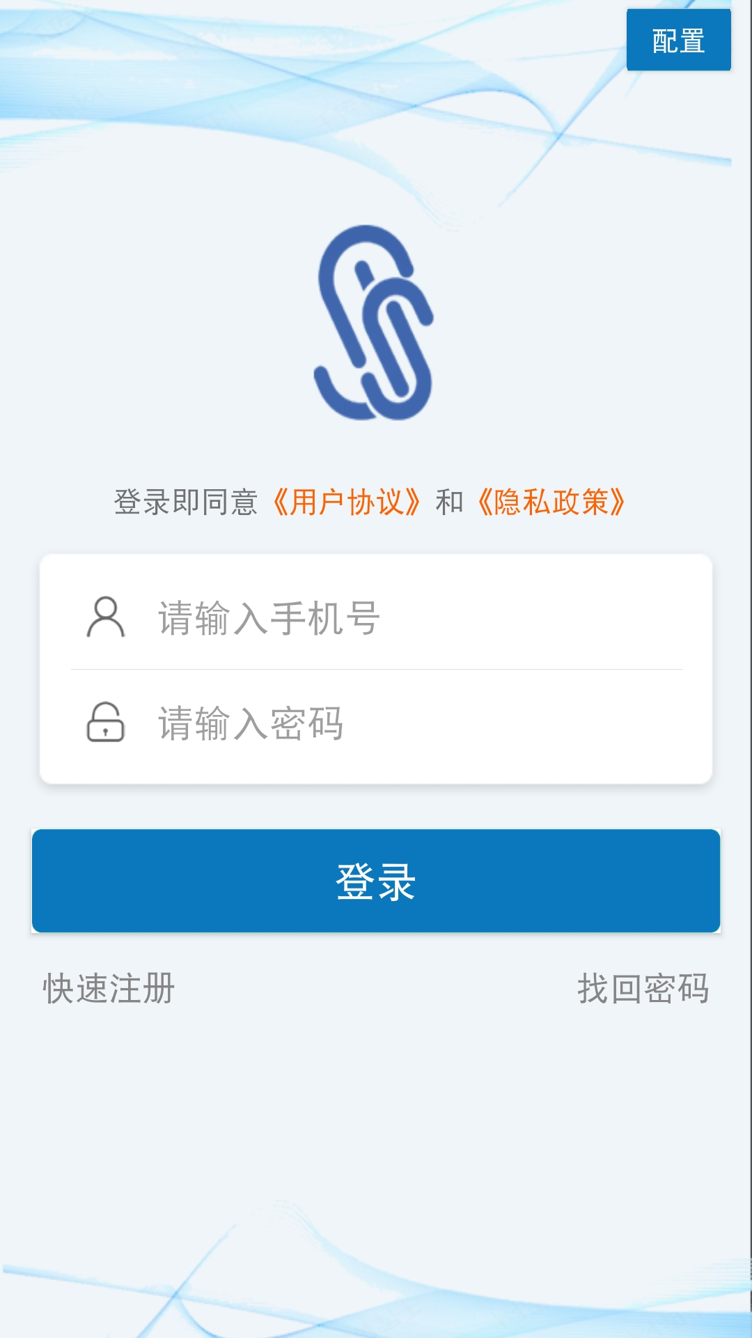 确信安全密码模块最新版2.4.9 官方版截图0