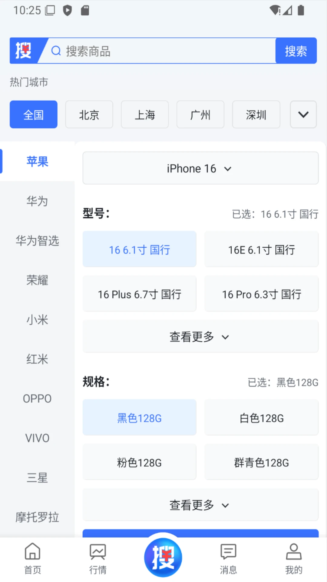 �ѻ���1.6.3�ٷ����ͼ0
