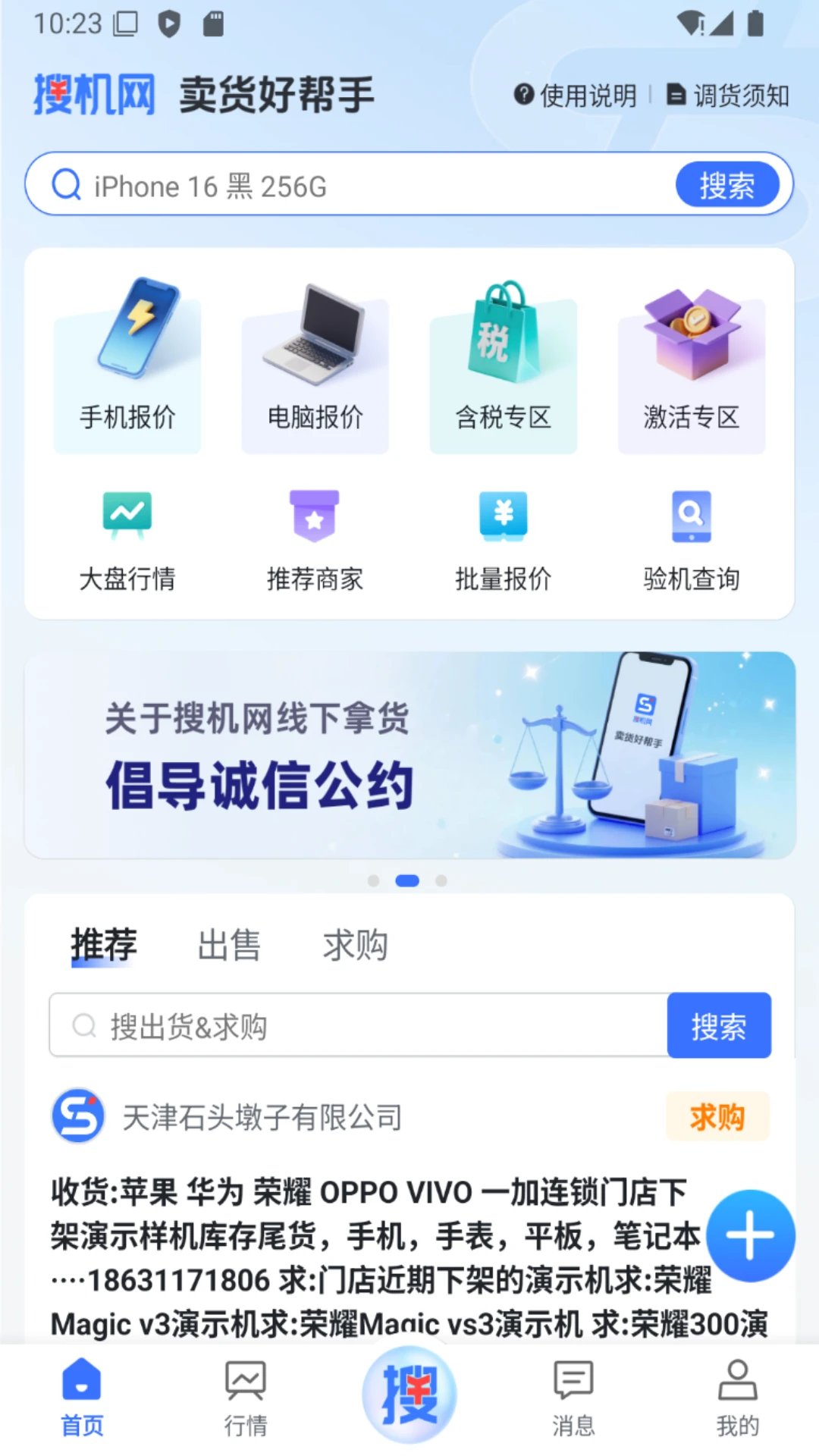 �ѻ���1.6.3�ٷ����ͼ4