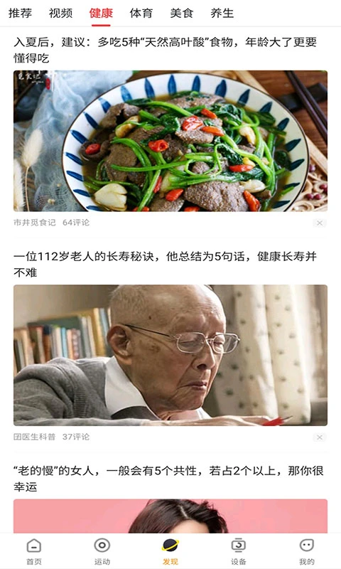 H wear续航设置