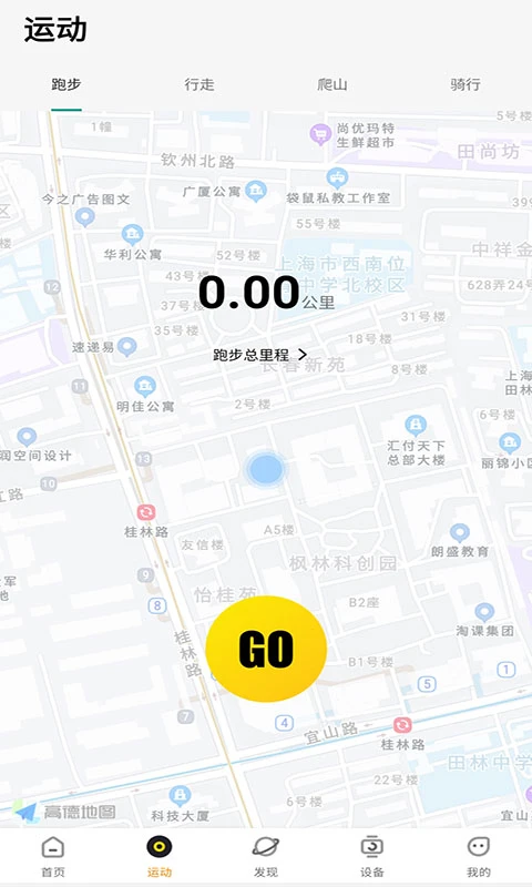 H wear手机版v2.8.5最新版截图1