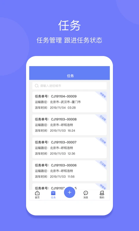 ��������˾�����û���v4.6.0 �ٷ����ͼ1