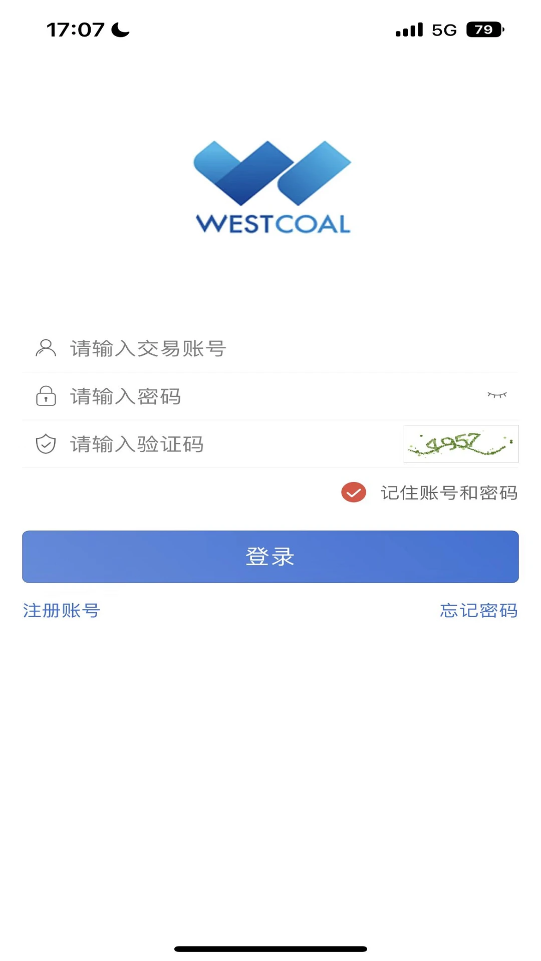 西煤交易3.9.81官方版截图0