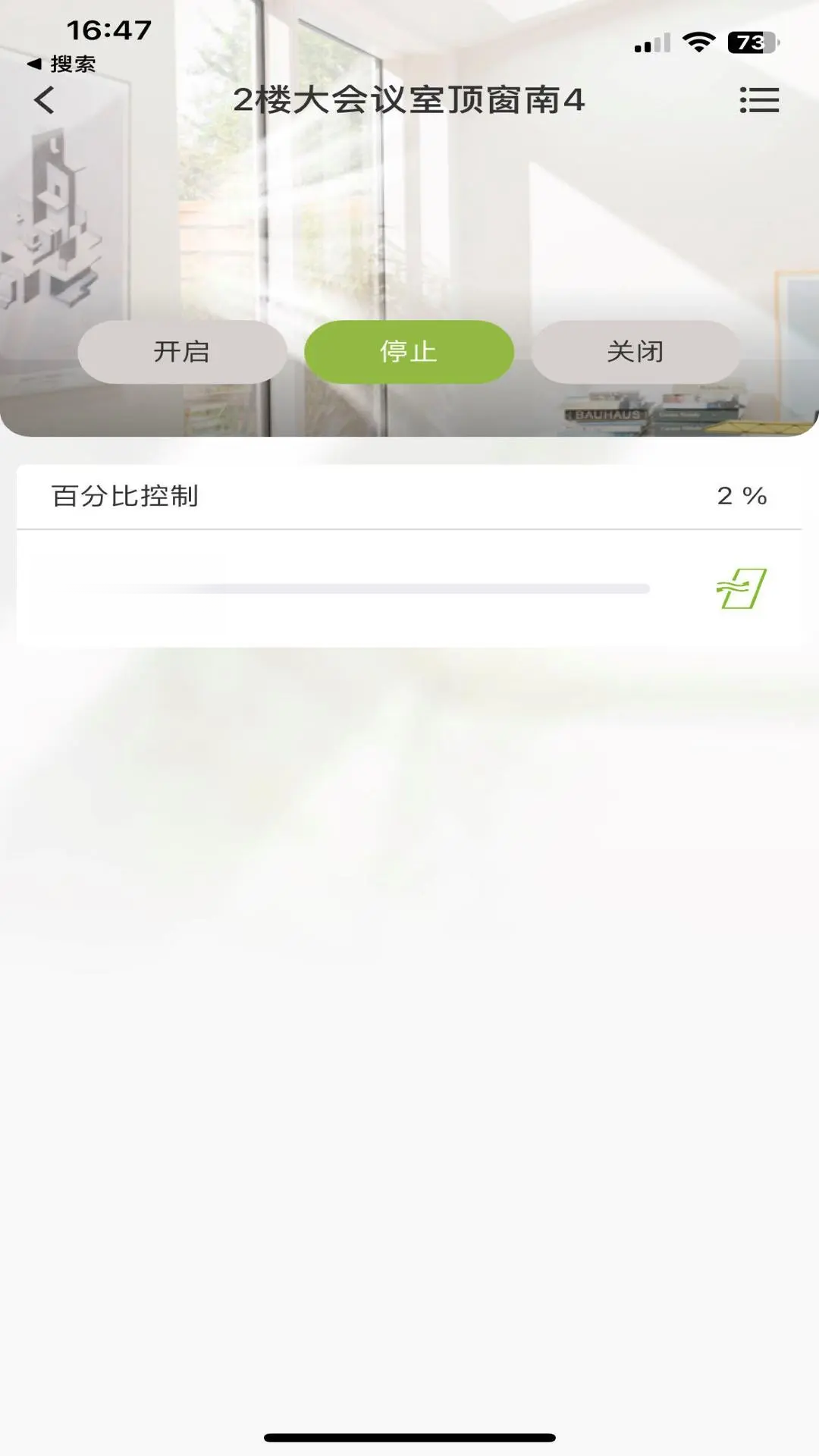 AH健康空间v4.3.2最新版截图2