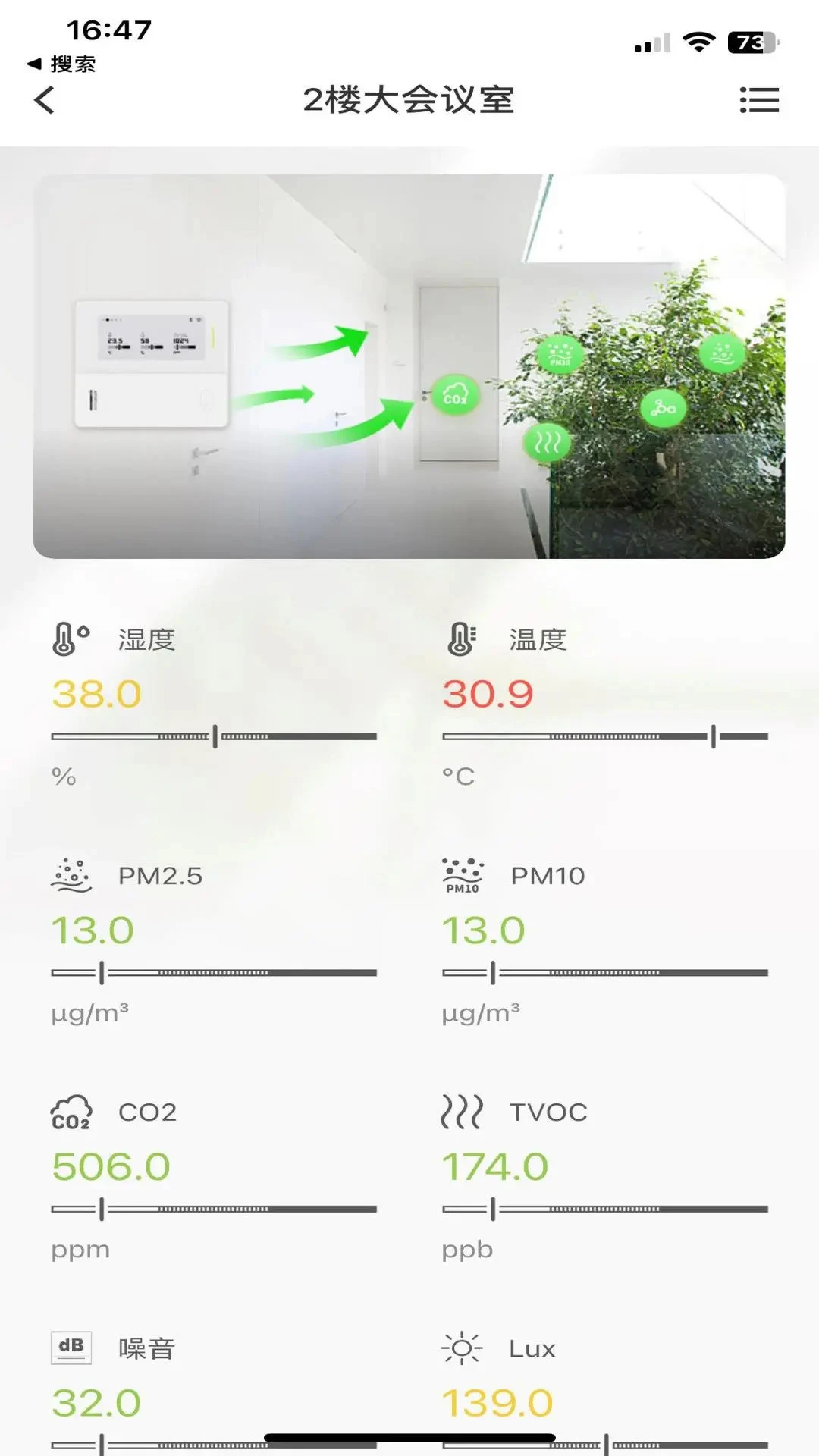 AH健康空间预览图