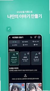 Genit ai文游互动软件安卓版最新版1.0.0截图1