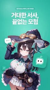 Genit ai文游互动软件安卓版最新版1.0.0截图2