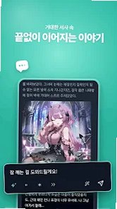 Genit ai文游互动软件安卓版最新版1.0.0截图0