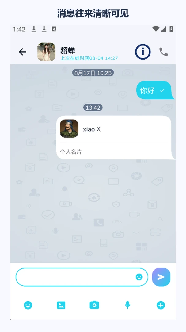 空白象限软件1.0.0 安卓版截图2
