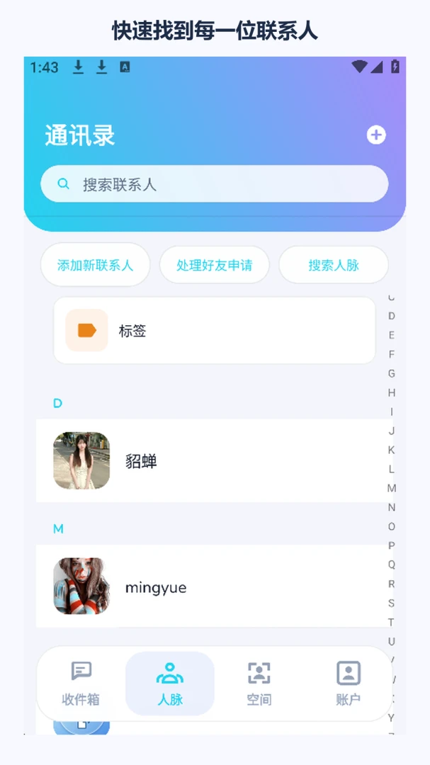 空白象限软件1.0.0 安卓版截图1
