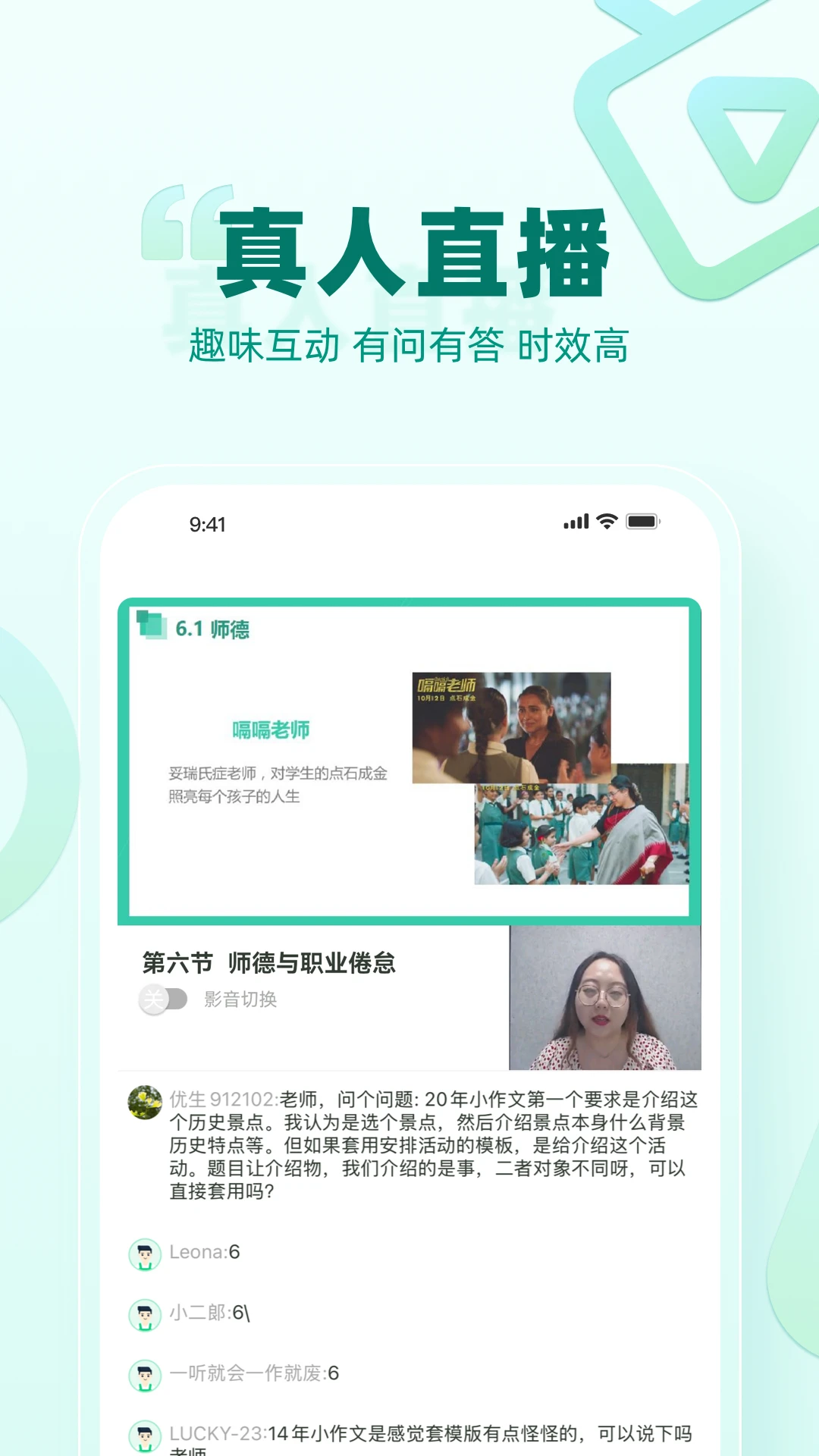 育行家使用技巧