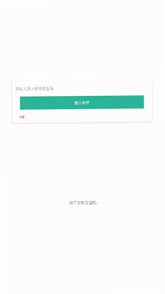 MJ蜘蛛侠特效app自制版手机版mj.mj截图0