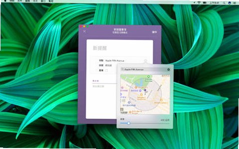 Doo for Mac(任务管理工具)截图2