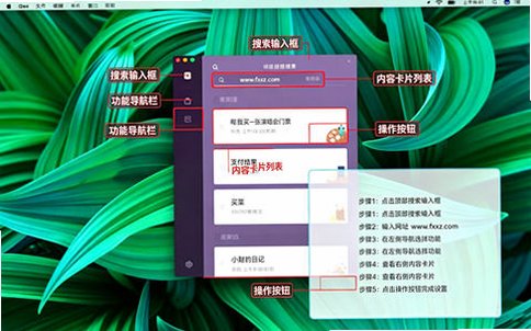 Doo for Mac(任务管理工具) Doo for Mac(任务管理工具)