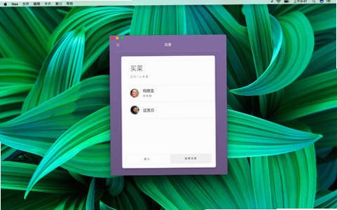 Doo for Mac(任务管理工具)截图1