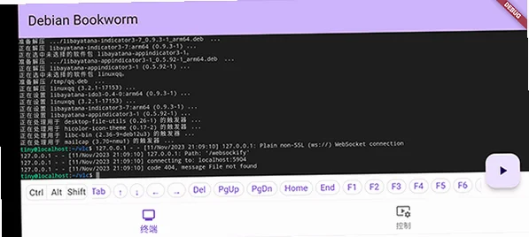 小小电脑GXDE版(手机用windows)v1.1.0 安卓版截图0