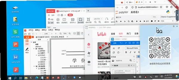 小小电脑GXDE版(手机用windows)v1.1.0 安卓版截图3