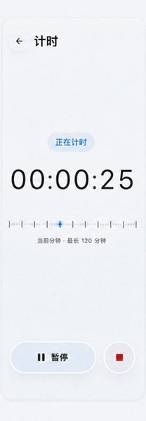 起飞日记RiseDiary官方安卓版v1.1.0最新版截图0