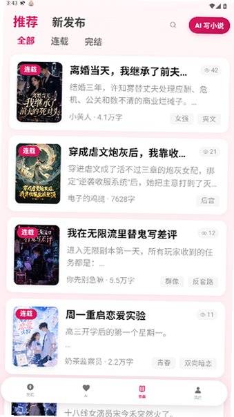 预览图