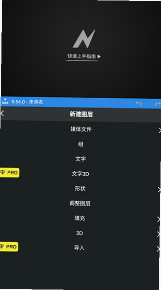 NodeVideo安卓破解版永久v8.8.0最新版截图1