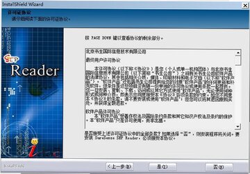 SEP Reader SEP�Ķ���