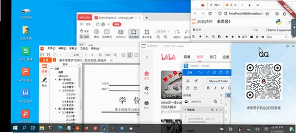 小小电脑CXDE官方版v1.1.0截图3