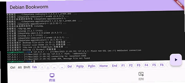 小小电脑CXDE官方版v1.1.0截图0