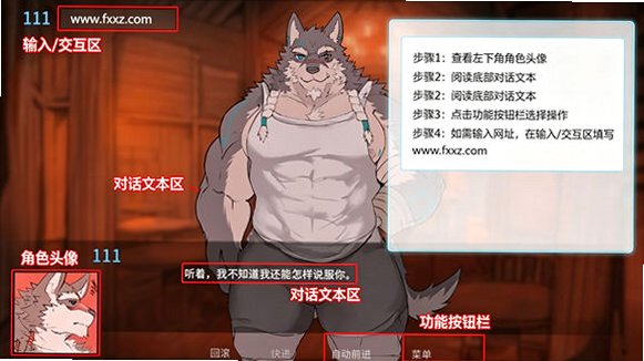 矛之酒馆0.39官方正版v0.37f最新版截图0