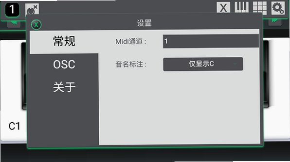 SoundBug音虫安卓版手机版1.0截图1
