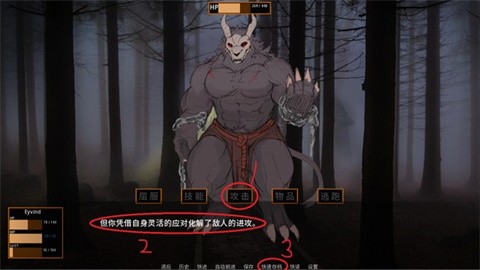 矛之酒馆(Tavern of Spear) 第4张图